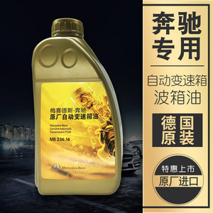 PDK無級(jí)濕式變速箱油/波箱油 油品SG 奧迪/保時(shí)捷/本田大眾比亞迪