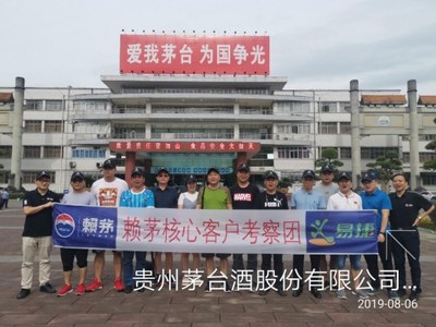 非油品核心商品與賴(lài)茅品質(zhì)并進(jìn)，大眾油品合作加速發(fā)展