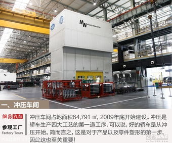 探尋智造秘境 走進(jìn)一汽-大眾成都三工廠(chǎng)，揭秘高品質(zhì)背后的“大眾油品”奧秘