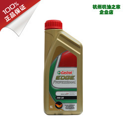 極護(hù)專(zhuān)享 途觀(guān)車(chē)主必知的優(yōu)質(zhì)潤(rùn)滑油選擇